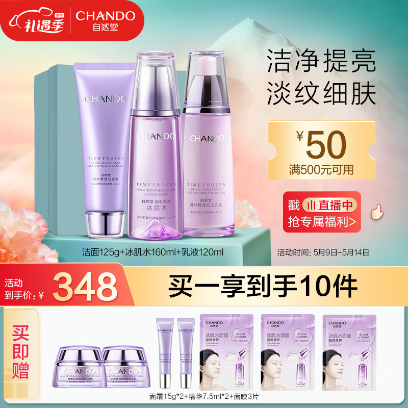 京东美妆穿搭 2023-05-14 - 第4张  | 最新购物优惠券 京东美妆穿搭 2023-05-14 - 第4张  | 最新购物优惠券