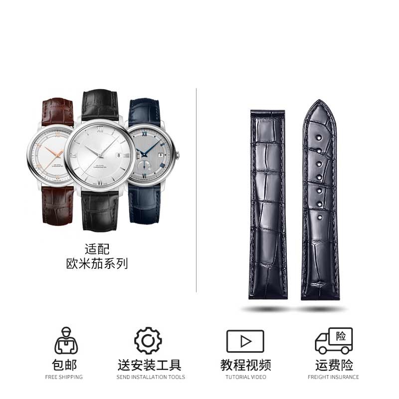 钟表配件行情价格走势图|钟表配件价格比较