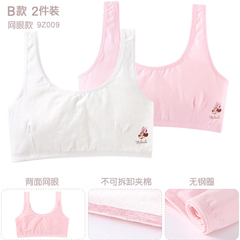京东新品首发 2023-07-25 - 第28张  | 最新购物优惠券
