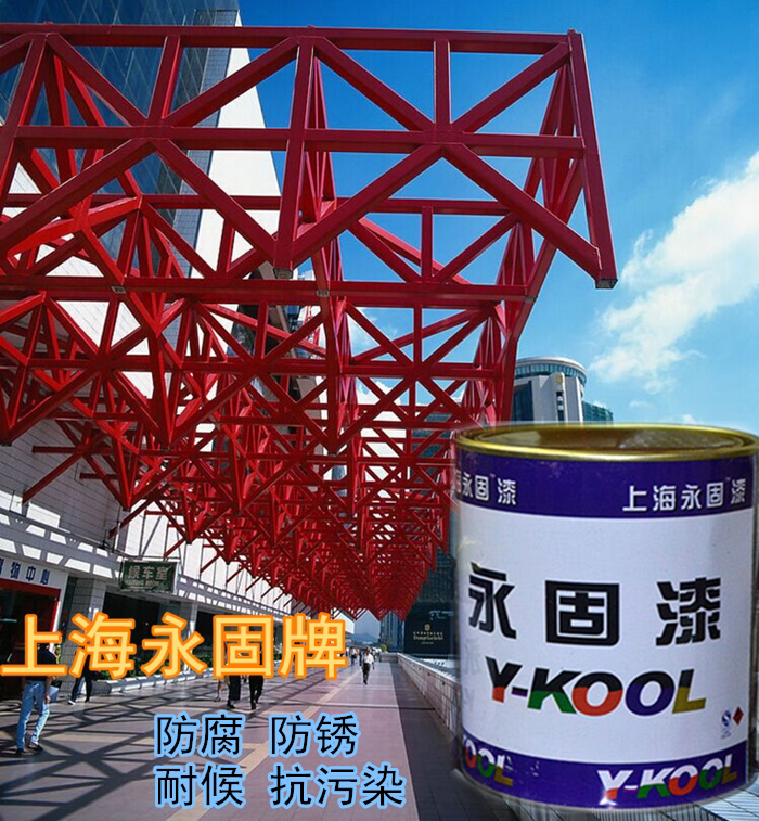 惠利得油漆酚醛自干绝缘清漆自干漆线路板绝缘漆金属漆2kg/桶 2kg/桶