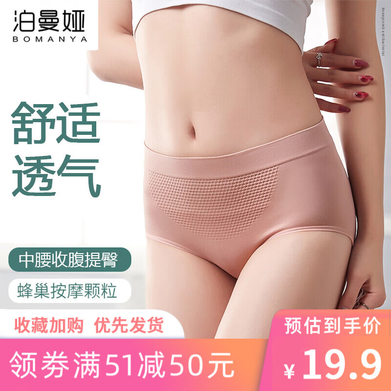 京东美妆穿搭 2023-05-30 - 第23张 | 最新购物优惠券 京东美妆穿搭 2023-05-30 - 第23张 | 最新购物优惠券