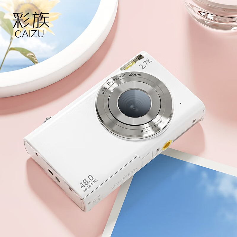 数码相机历史价格查询小程序|数码相机价格走势