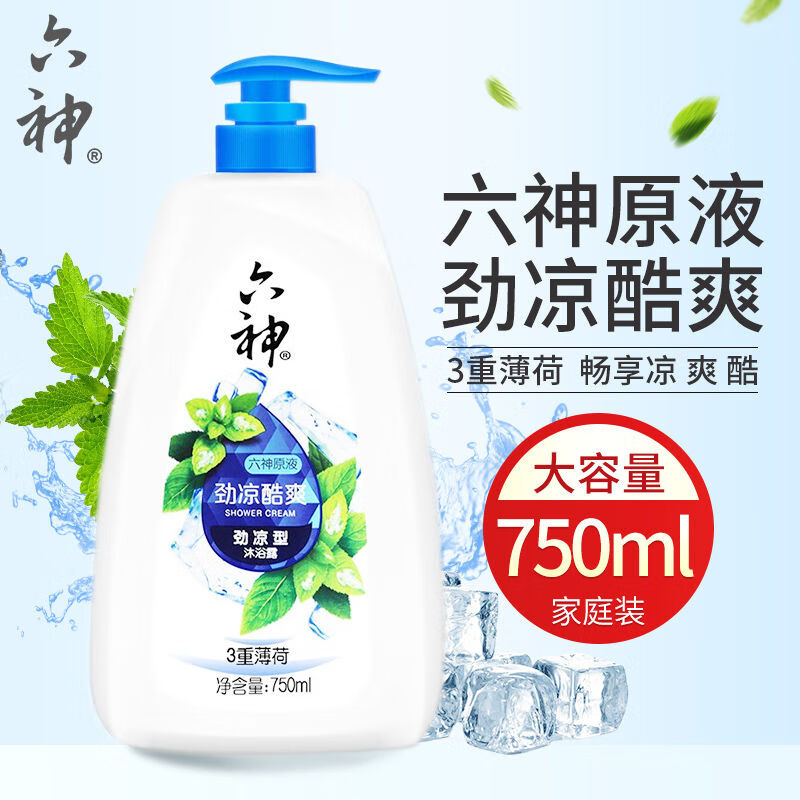 六神沐浴露凉爽保湿滋润家持 沐浴液家庭装大容量男女 劲凉酷爽沐浴露