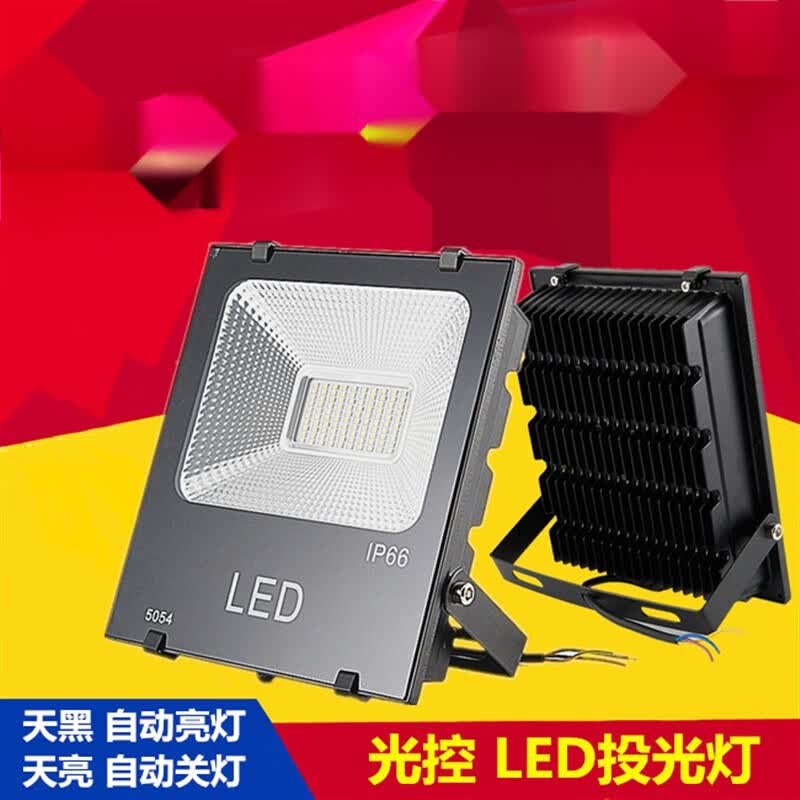 哩也波哩也智能光控led投光灯射灯路灯户外防水灯天黑自动亮灯AC110V220V 智能光控150瓦 暖白光属于什么档次？