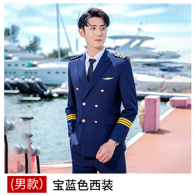 映进空乘制服男女同款航空职业西装套装酒店前台客服接待空姐工作服