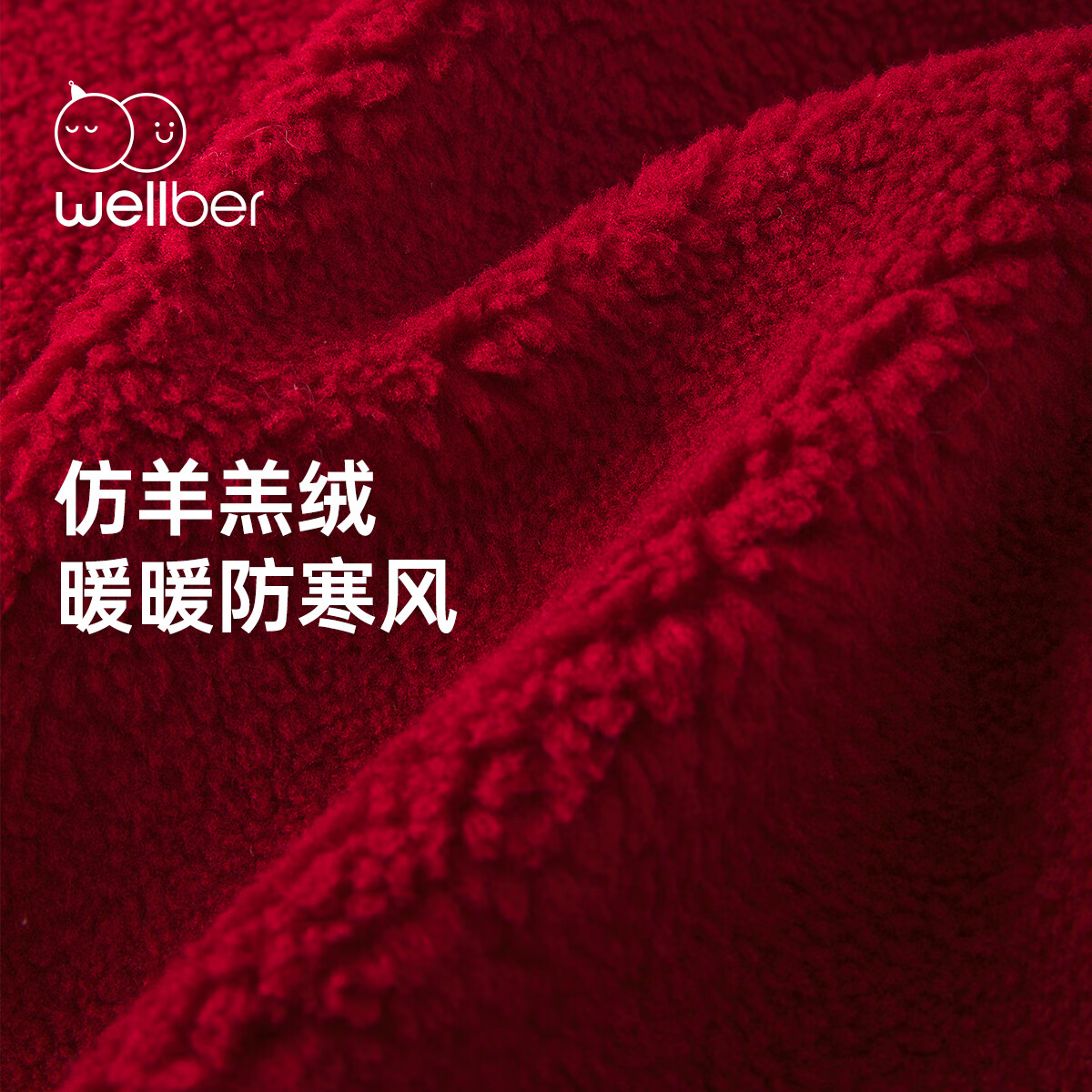 威尔贝鲁(WELLBER)儿童外套新年中国风加绒外套秋冬保暖男女童拜年服上衣喜庆 国风夹棉【圆领款】 120cm