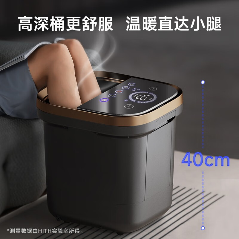泡脚桶什么牌子好一点？高性价比泡脚桶品牌推荐-图片3