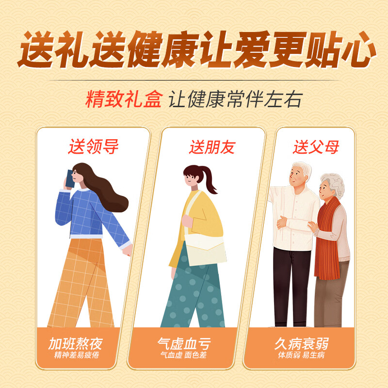 扬子江龙凤堂 有机黄芪精 补血补气 固本止汗 口服液10ml*24支礼盒装 四肢乏力 精神不足 24支*1盒【有机黄芪精 尝鲜不划算 12天量】