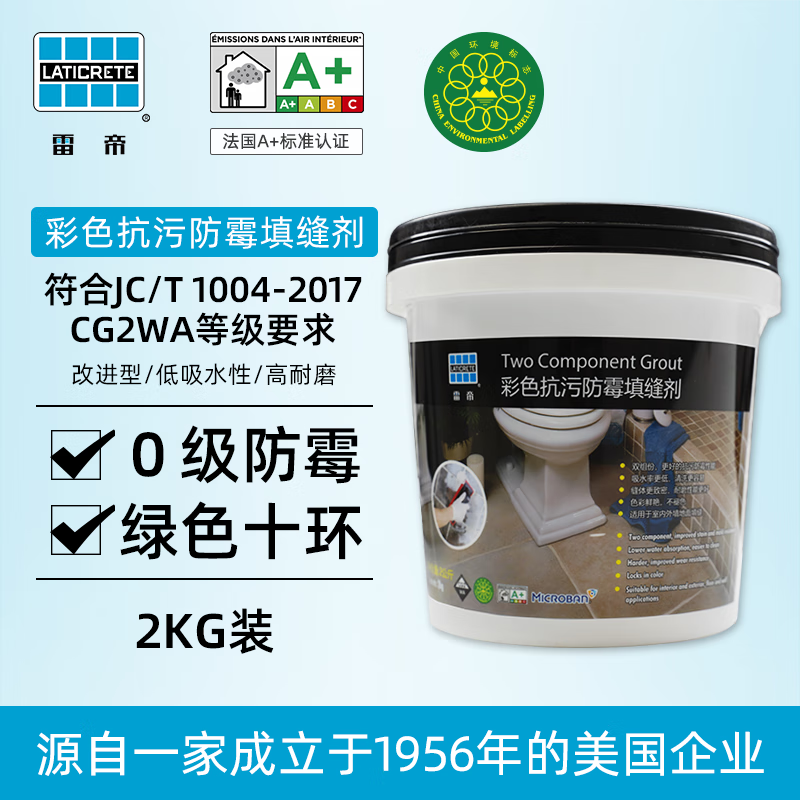 手机查美缝剂京东历史价格|美缝剂价格比较