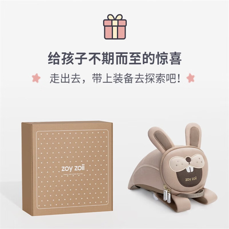 zoy zoii·zoyzoii幼儿牵引包2-6岁儿童背包男女孩轻便出行儿童节日礼物 【乖巧龅牙兔】带防走失绳
