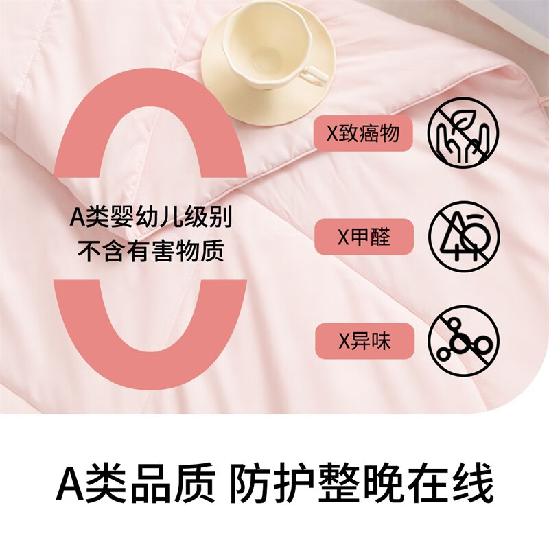 内野（UCHINO）内野uchino桜時夏日凉凉被单人被芯夏被空调a类被子单人夏季薄款 粉色 150cm*215cm