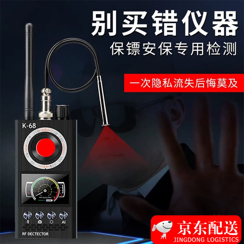 探揭秘GELAN偷摄探测器质量究竟如何呢？全面优缺点解析汇总