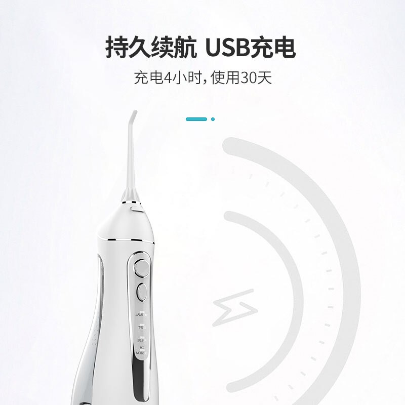 博皓（prooral）便携式冲牙器洗牙器水牙线美牙仪洁牙器电动5025礼盒装 蓝色（3支喷嘴）