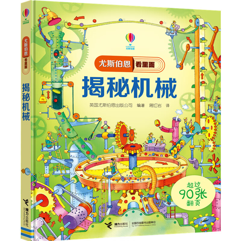 哪里可以查询科普百科历史价格|科普百科价格比较