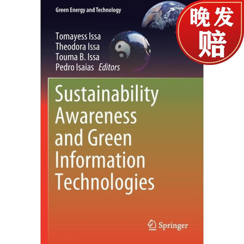 【4周达】sustainability awareness and green information