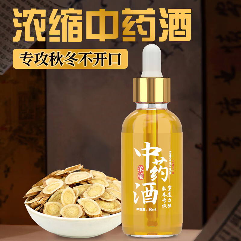 贝图(beitu)贝图钓鱼小药麝香酒饵料黑坑野钓鲫鱼鲤鱼专用开口剂诱鱼