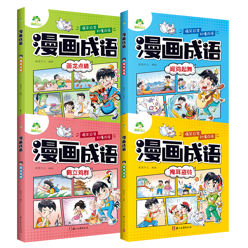 ��Ц����������� Сѧ�������Ķ� 18.85Ԫ