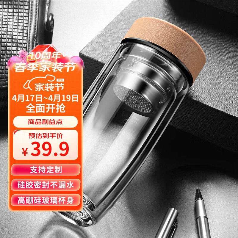 京东玻璃杯商品怎么看历史价格|玻璃杯价格历史