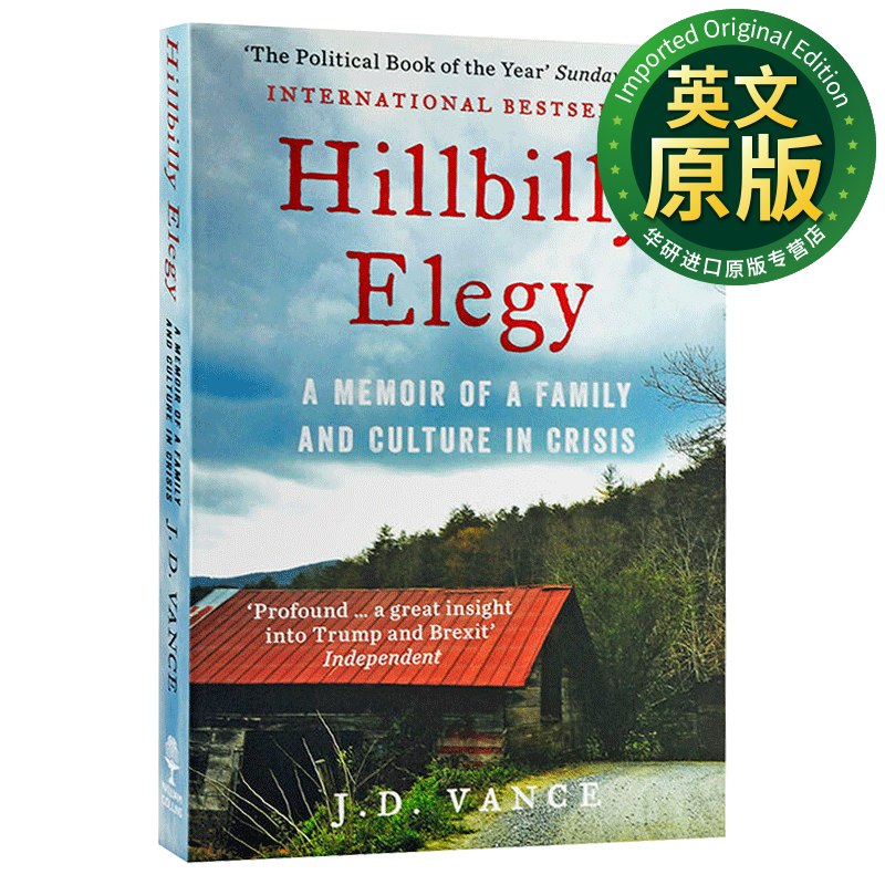 乡下人的悲歌 英文原版 Hillbilly Elegy J.D.万斯