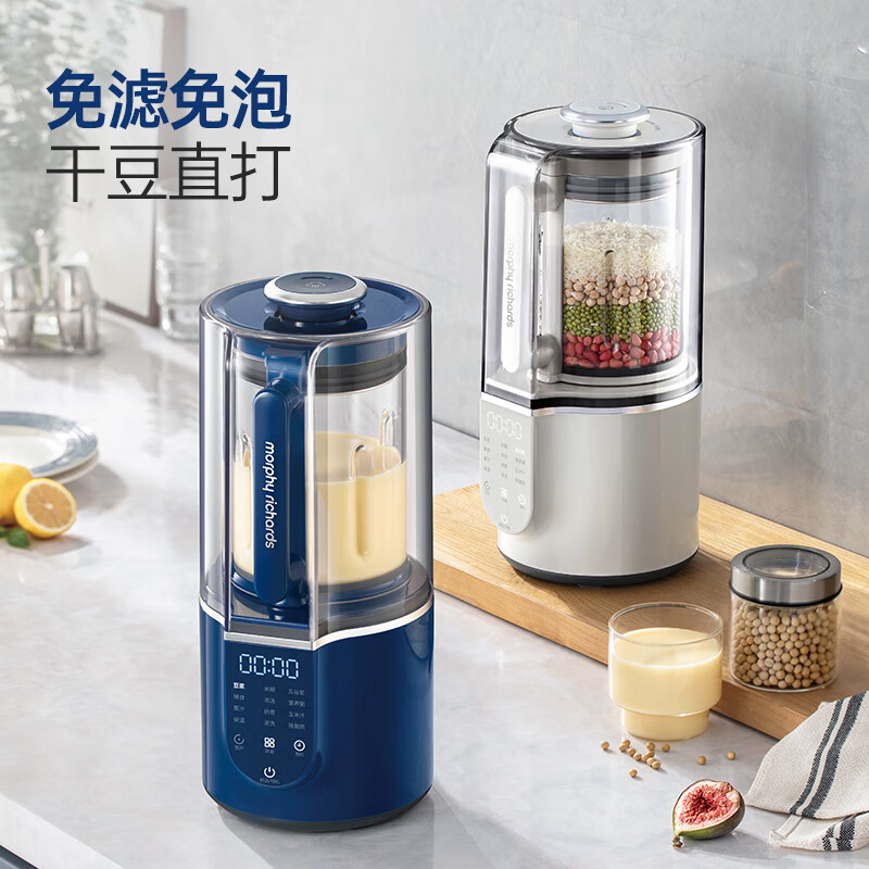 摩飞电器（Morphyrichards）柔音破壁机1.5L容量家用豆浆机多功能料理机降噪预约加热榨汁机辅食机MR8201蓝色 1号会员店