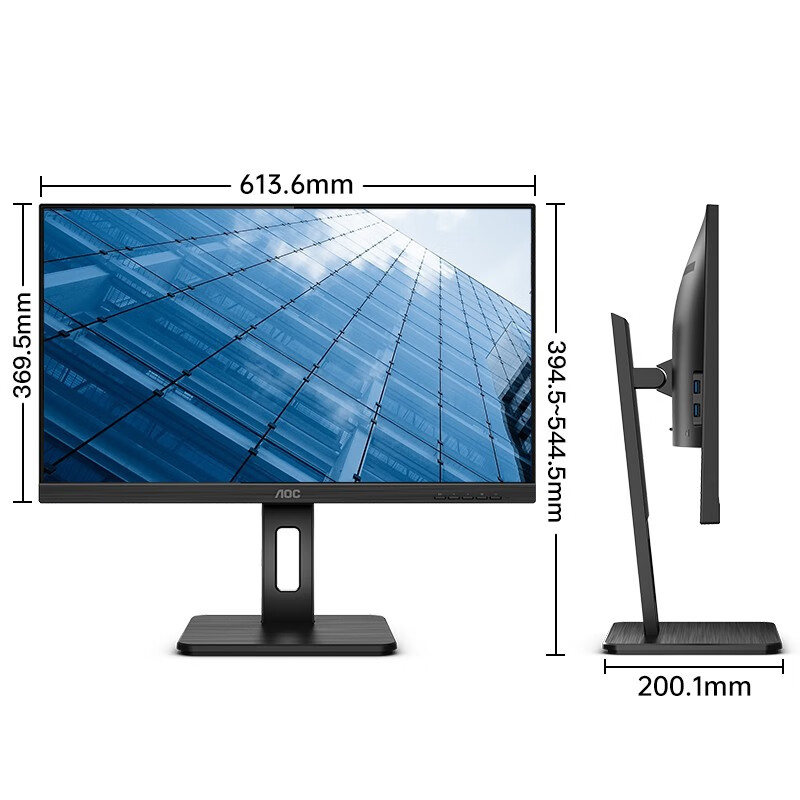 AOC电脑显示器 27英寸 2K高清 75Hz IPS Type-C 旋转升降 家用设计办公TUV低蓝光爱眼显示屏Q27P2C