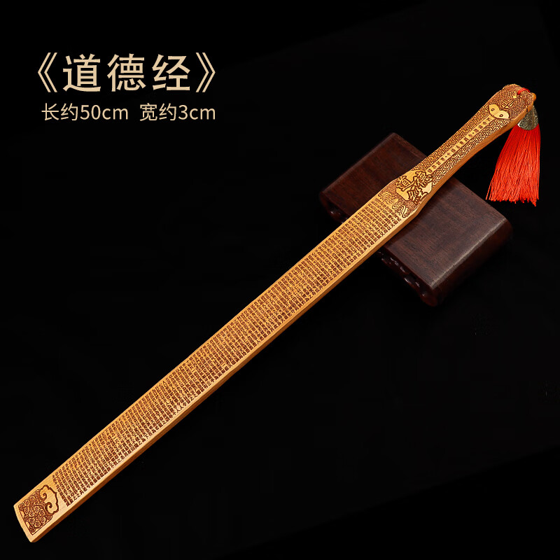 桃木戒尺教鞭家用教师国学弟子规三字经加厚家规教尺木质工艺品 戒尺