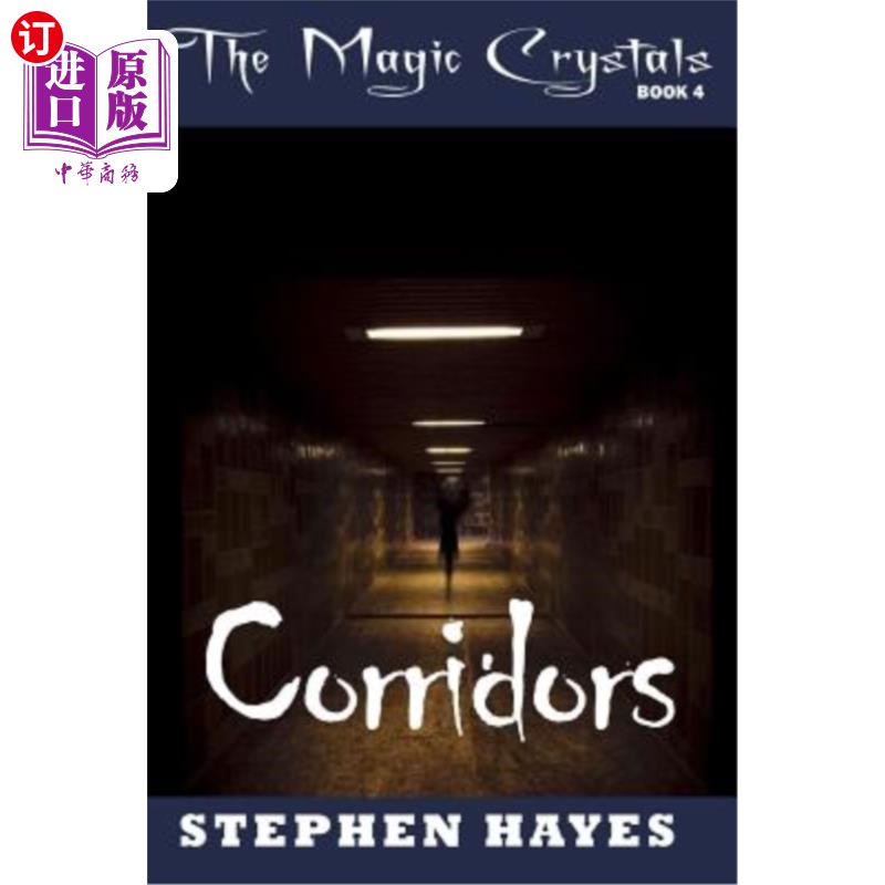 海外直订corridors 走廊