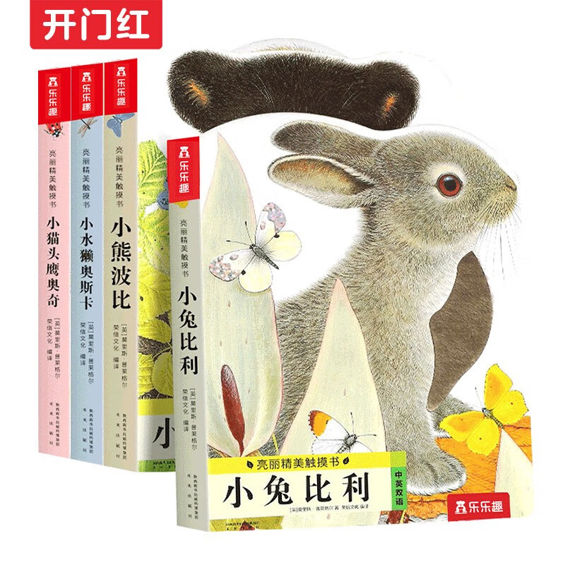京东图书文具 2023-04-14 - 第3张  | 最新购物优惠券