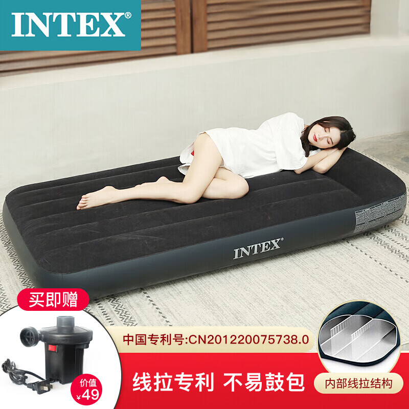 INTEX 线拉款64141家用内置枕头充气床垫 户外气垫床非懒人沙发 单双人陪护午休加厚折叠床 躺椅充气垫防潮垫