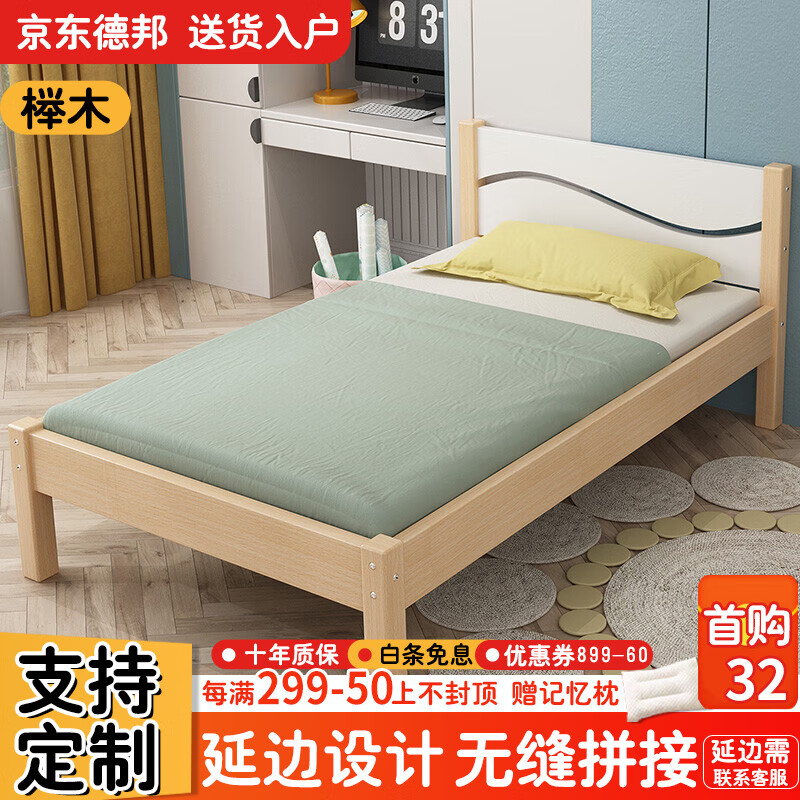 怎么查看儿童床的历史价格|儿童床价格比较