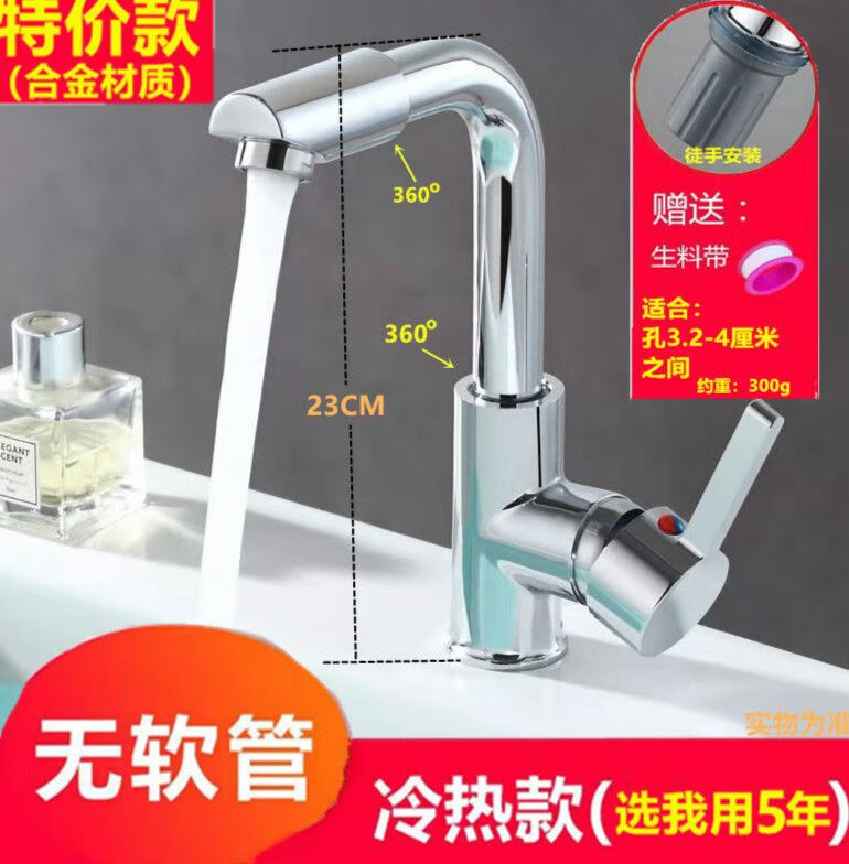 粟慄全铜芯洗脸盆卫生间冷热单冷二合一水龙头洗手盆面盆台上家用双孔