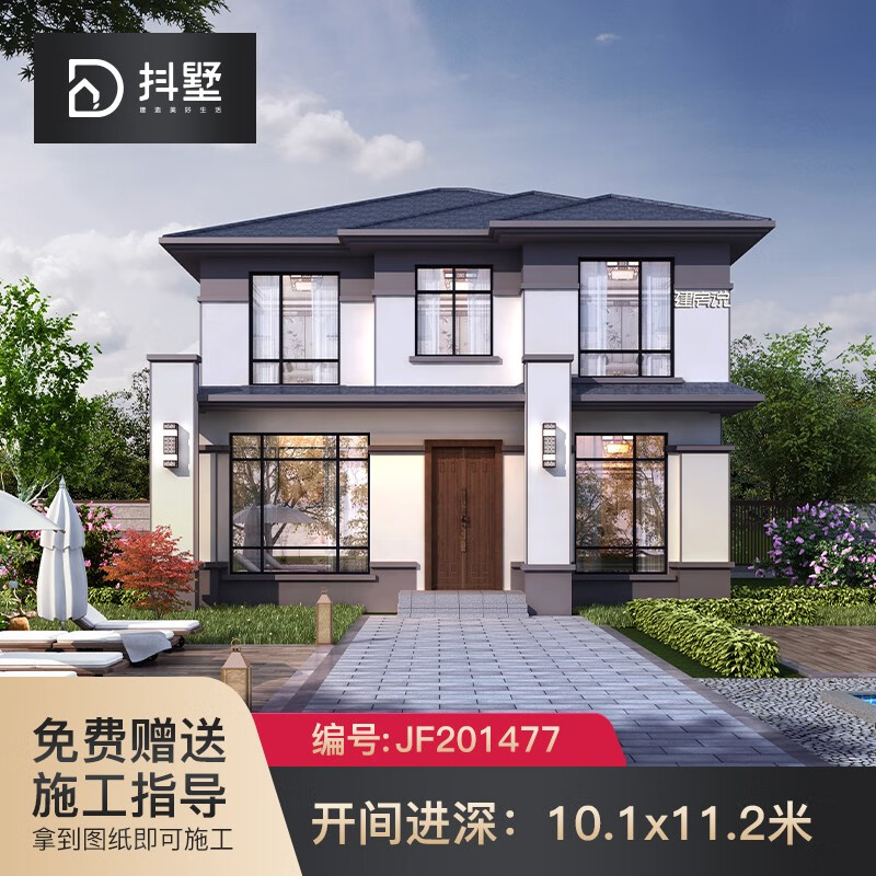 抖墅别墅设计图纸农村自建房别墅外观效果图房屋设计二层现代中式自建