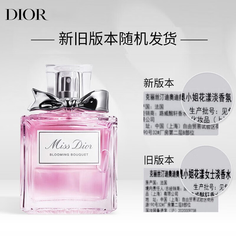 92欣怡美妆拼购店店铺评分0好评数2好评率100%商品评价查看评价优惠券