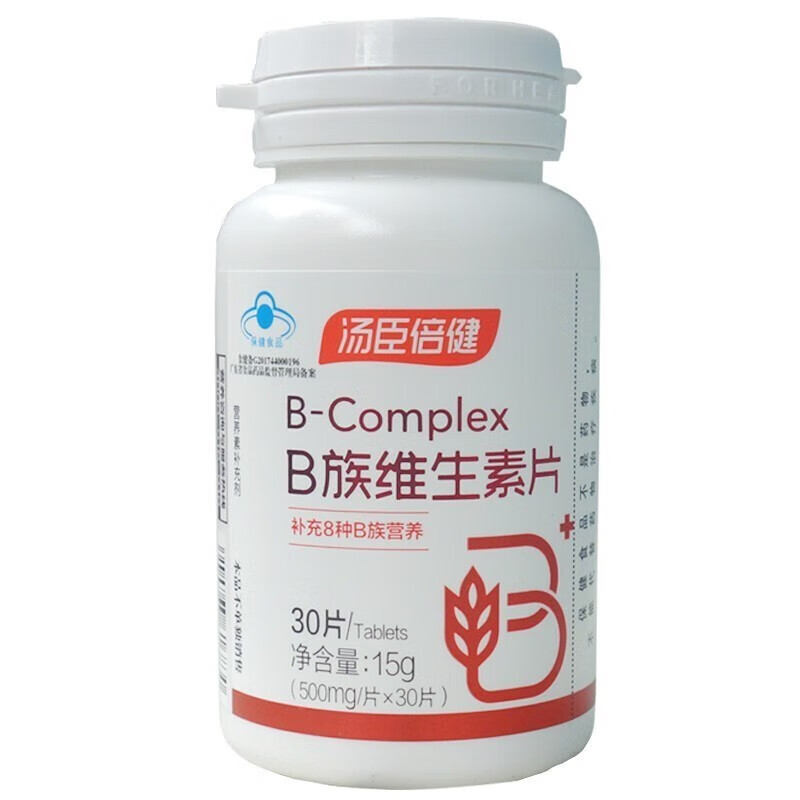 汤臣倍健 维生素b族片30片多种复合维生素b6b12烟酰胺叶酸成人男士