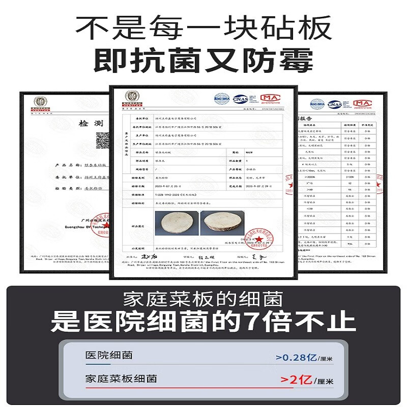 李培德[新客立减]高档银杏木菜板实木切菜板家用食品级白果树砧板无拼接 40*30*3【3-4人】送磨刀器 天然银杏木整切方板