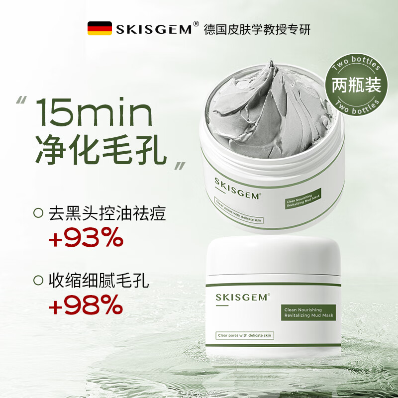 面膜在线历史价格查询|面膜价格走势图