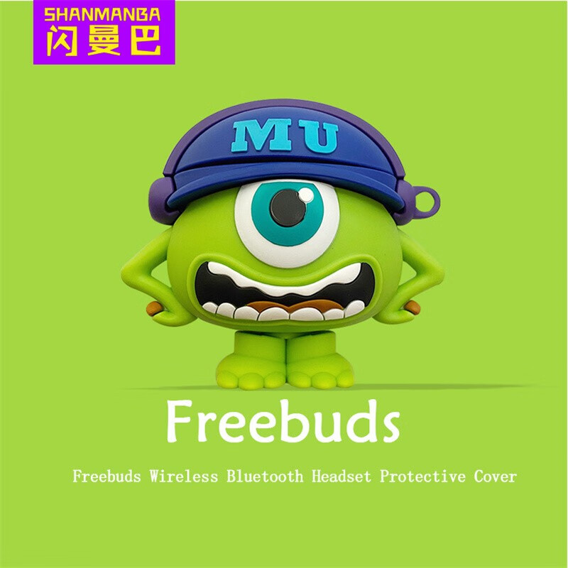 闪曼巴 绿色卡通大眼仔适用于华.为free.buds.pro2保护套华.为耳.
