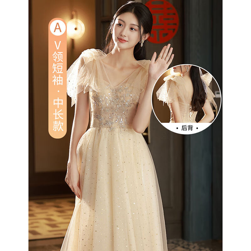 顿冉成人礼礼服晚礼服女2023新款西式伴娘服结婚显瘦毕业婚礼姐妹团伴