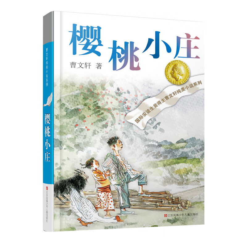 京东图书文具 2021-03-29 - 第20张  | 最新购物优惠券