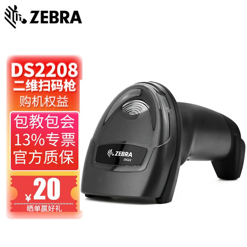 条码扫描商品历史价格查询网|条码扫描价格走势