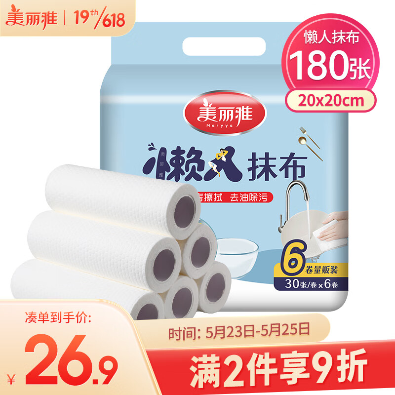 京东家具日用 2022-05-25 - 第14张 | 最新购物优惠券 京东家具日用 2022-05-25 - 第14张 | 最新购物优惠券