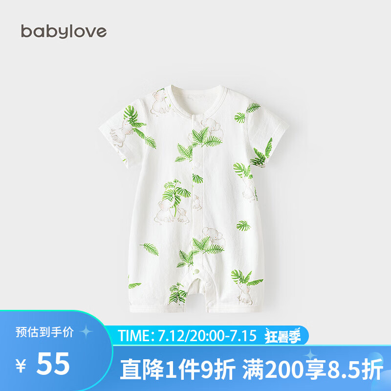 babylove婴儿短袖连体衣夏季薄款透气宝宝纯棉哈衣爬服新生儿衣服 大象的旅程 80cm