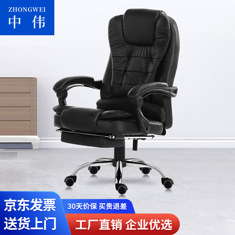 用后体验【中伟电脑椅午休椅办公椅】真的很好用吗？感觉怎么样？老用户曝光