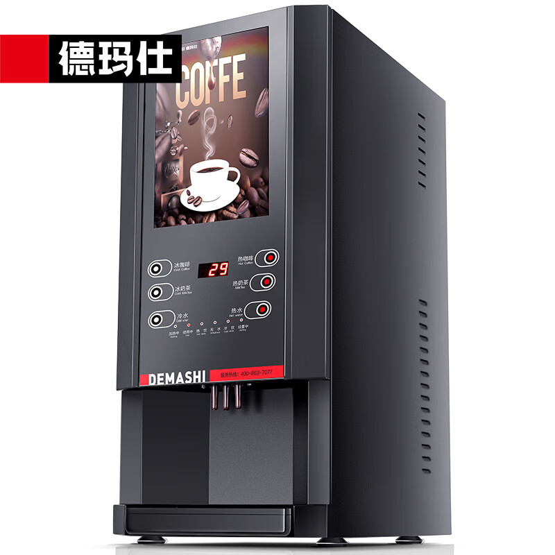 德玛仕（DEMASHI）速溶咖啡机商用 全自动多功能一体饮料机器 2缸盒台式-6键2冷2热+冷热水SML-F302