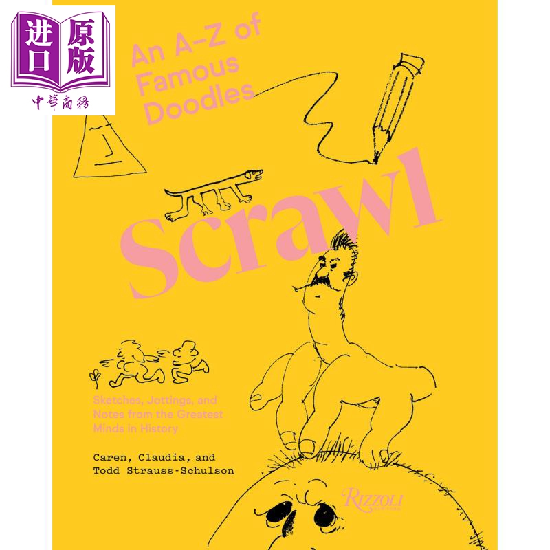 涂鸦设计 进口艺术 scrawl