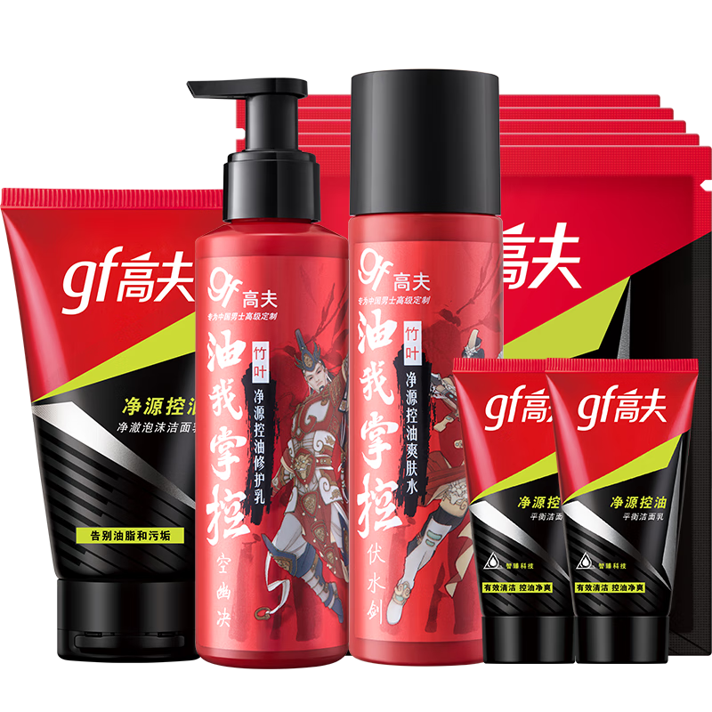 PLUSԱgf ߷ ʿװ 100g+ˬˮ125ml+125ml+ϴ50g*2+Ĥ*557.15Ԫʣȯ
