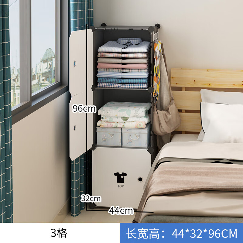 優(yōu)依福組合塑料衣柜成人小衣柜簡(jiǎn)易組裝出租房家用臥室布櫥單人宿舍小型 3格加寬大號(hào)款