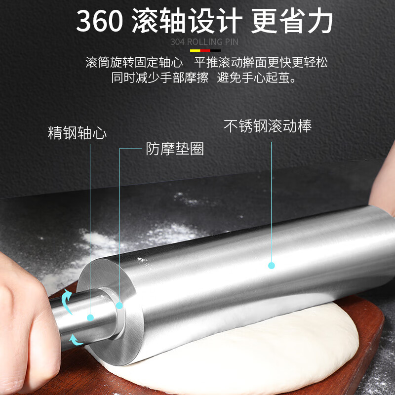 欧乐多(Olodo)欧乐多擀面杖实心304不锈钢加粗滚轮滚轴式压面棍实心大号擀面杖 360滚轴加粗擀面杖中号63mm 0cm