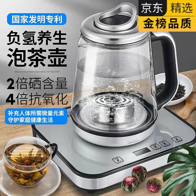 LZOZ日本富氢富硒水杯水素杯小分子制氢氧分离量子富氢水机家用烧水壶 1ml 富硒富氢烧水壶【可加热到1