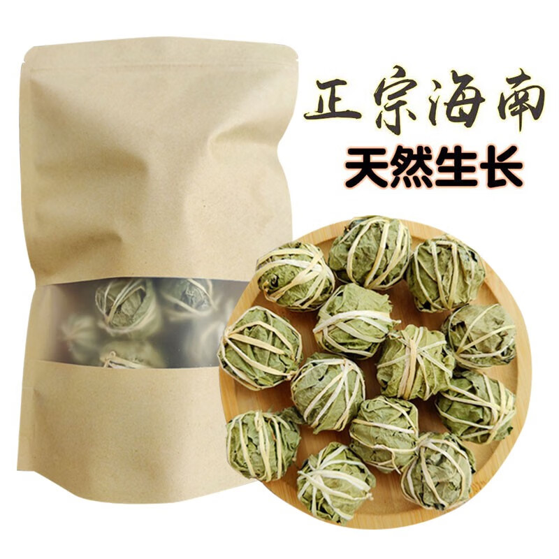 黎宝 海南鹧鸪茶五指山精选茶球老爸茶早茶2023年新茶叶罐装（20球） 1袋装36g